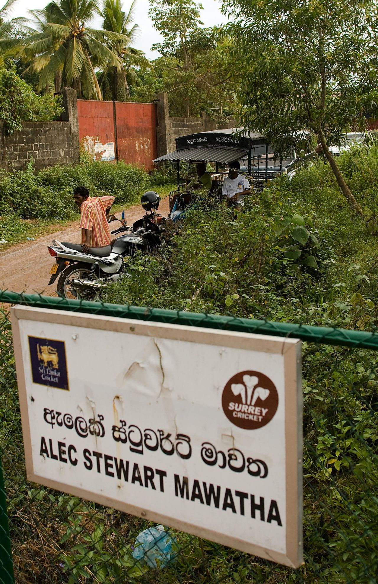 A street named after Alec Stewart in Maggona, Sri Lanka, December 7, 2007