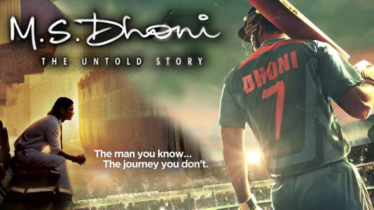 Movie poster for <i>M.S. Dhoni: The Untold Story</i>