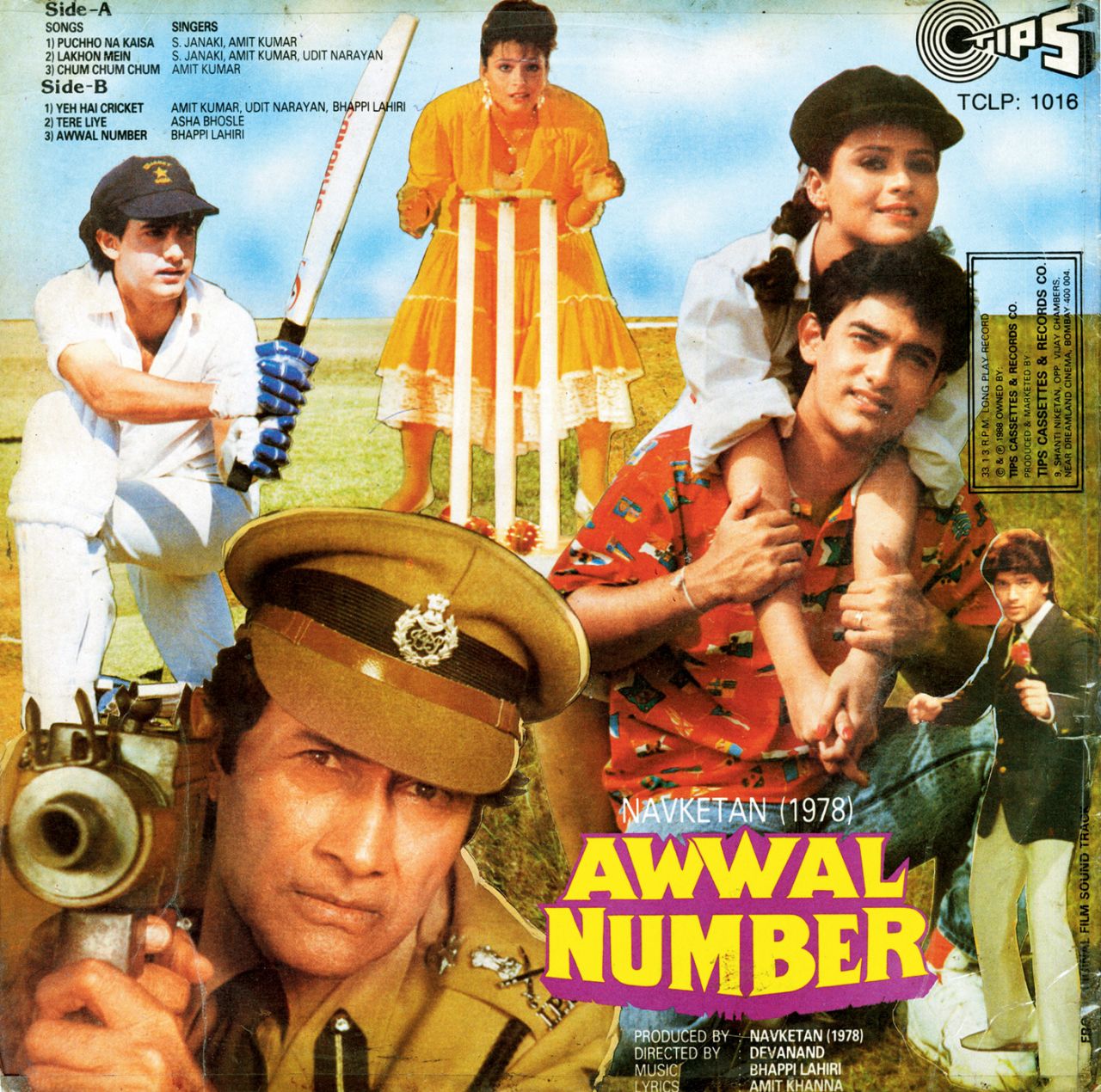 Poster of Hindi film <i>Awwal Number</i>