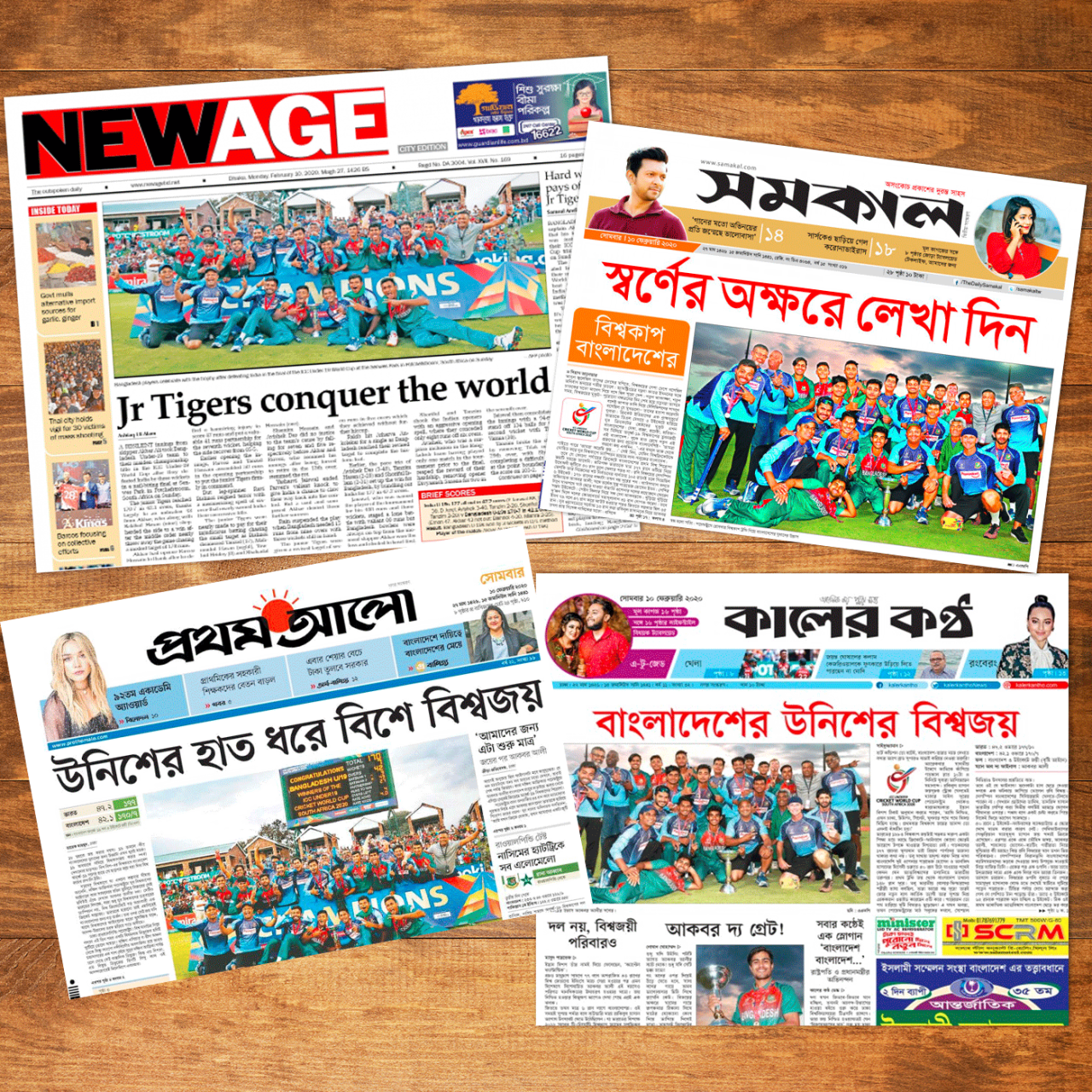 Bangladeshi newspapers, the day after the Under-19 triumph
