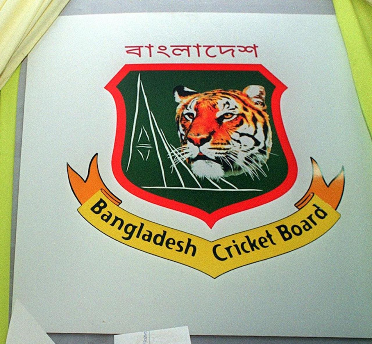 The Bangladesh Cricket Board logo