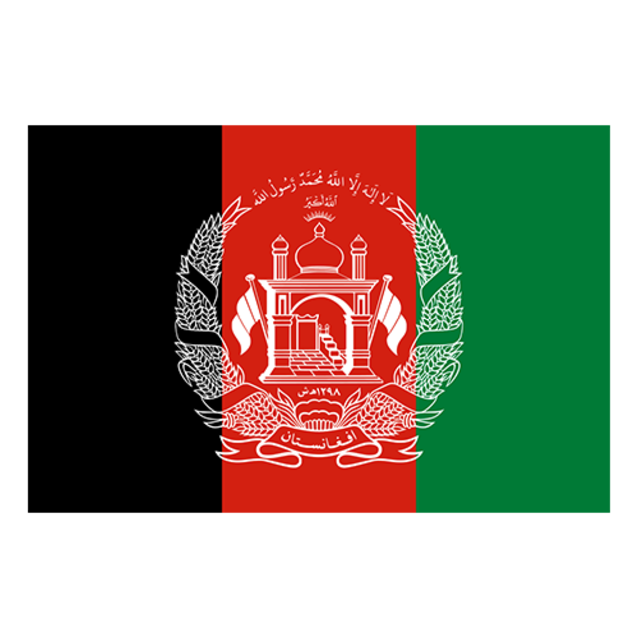 Afghanistan team logo