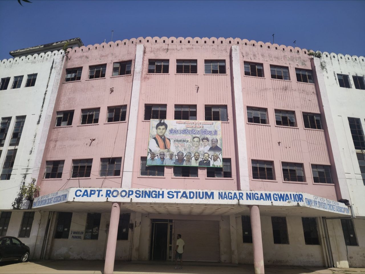 The entrance of the Captain Roop Singh Stadium, Gwalior, October 4, 2024