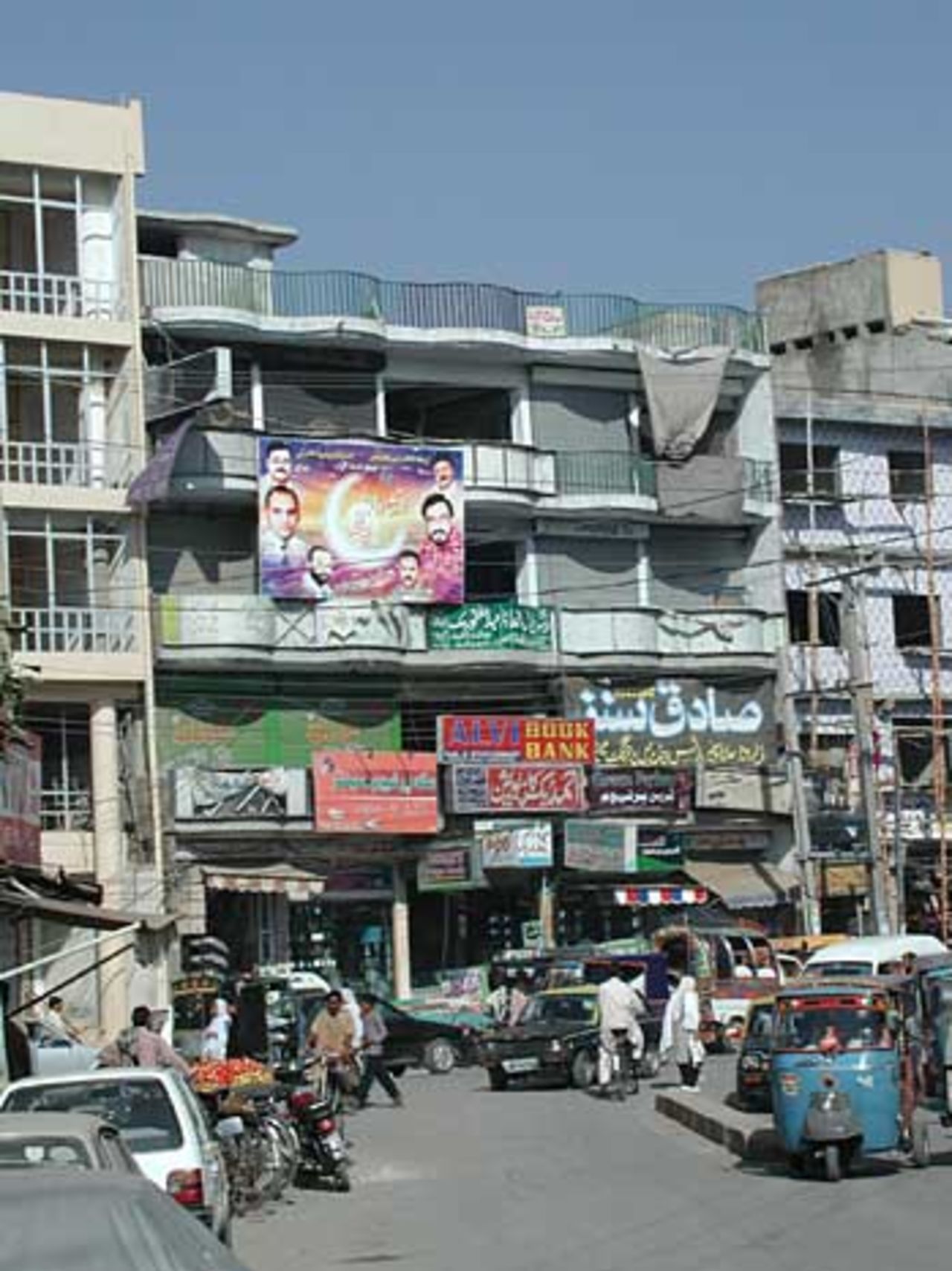The busy streets of Rawalpindi, where England will start their tour with a warm-up match against a PCB Patron's XI, Rawalpindi, October 30, 2005