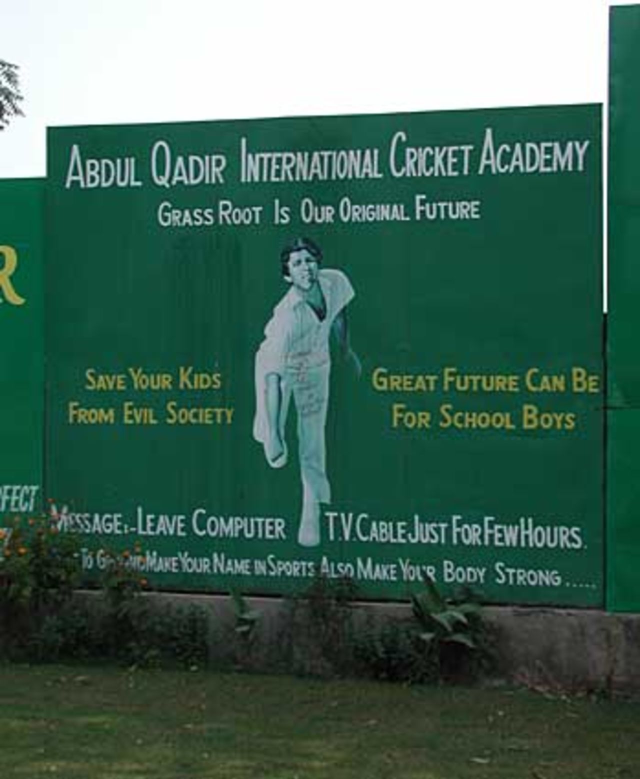 Abdul Qadir's International Cricket Academy, Multan, November 16, 2005