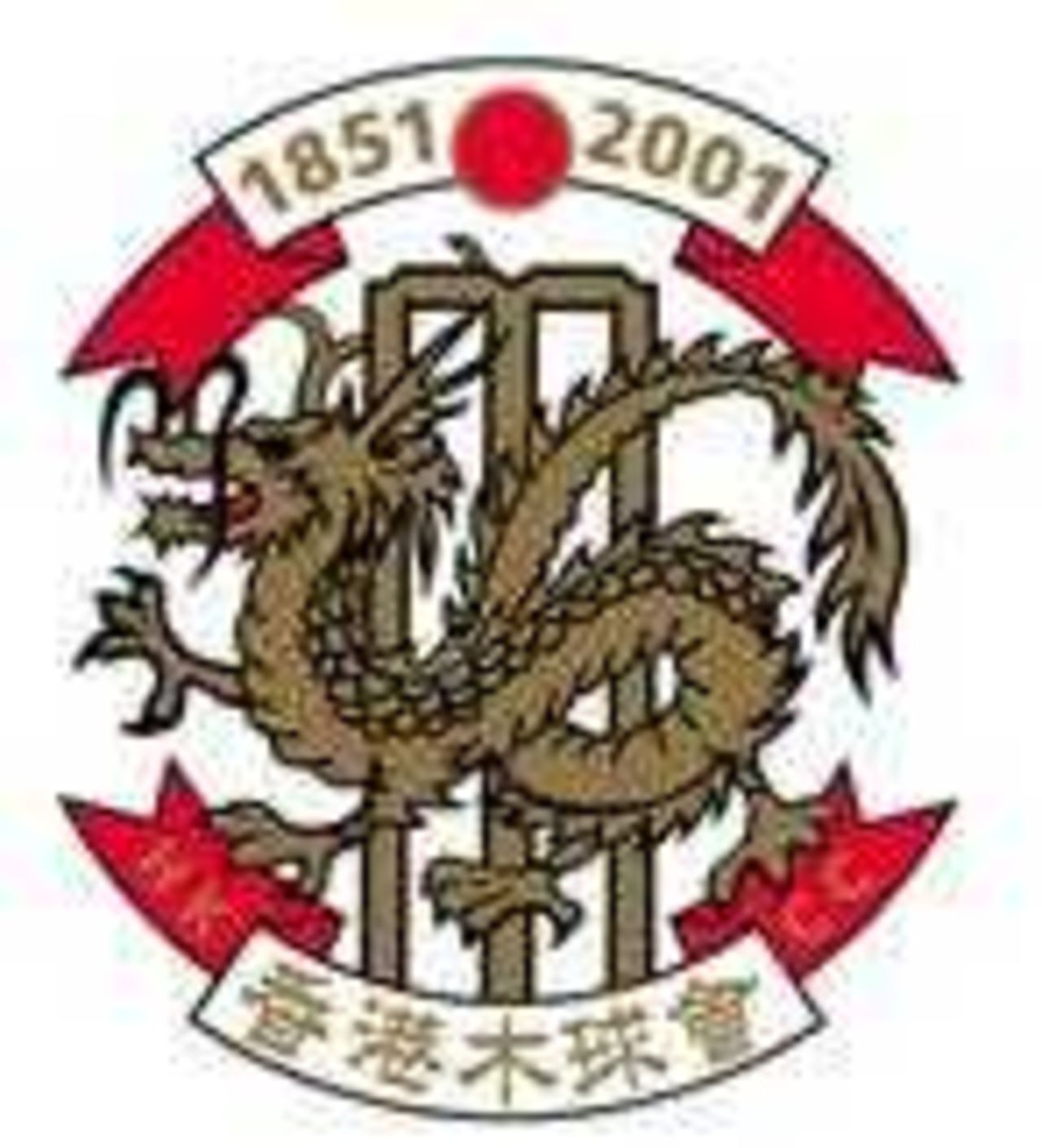 Hong Kong Cricket Club (150th Anniversary) Logo