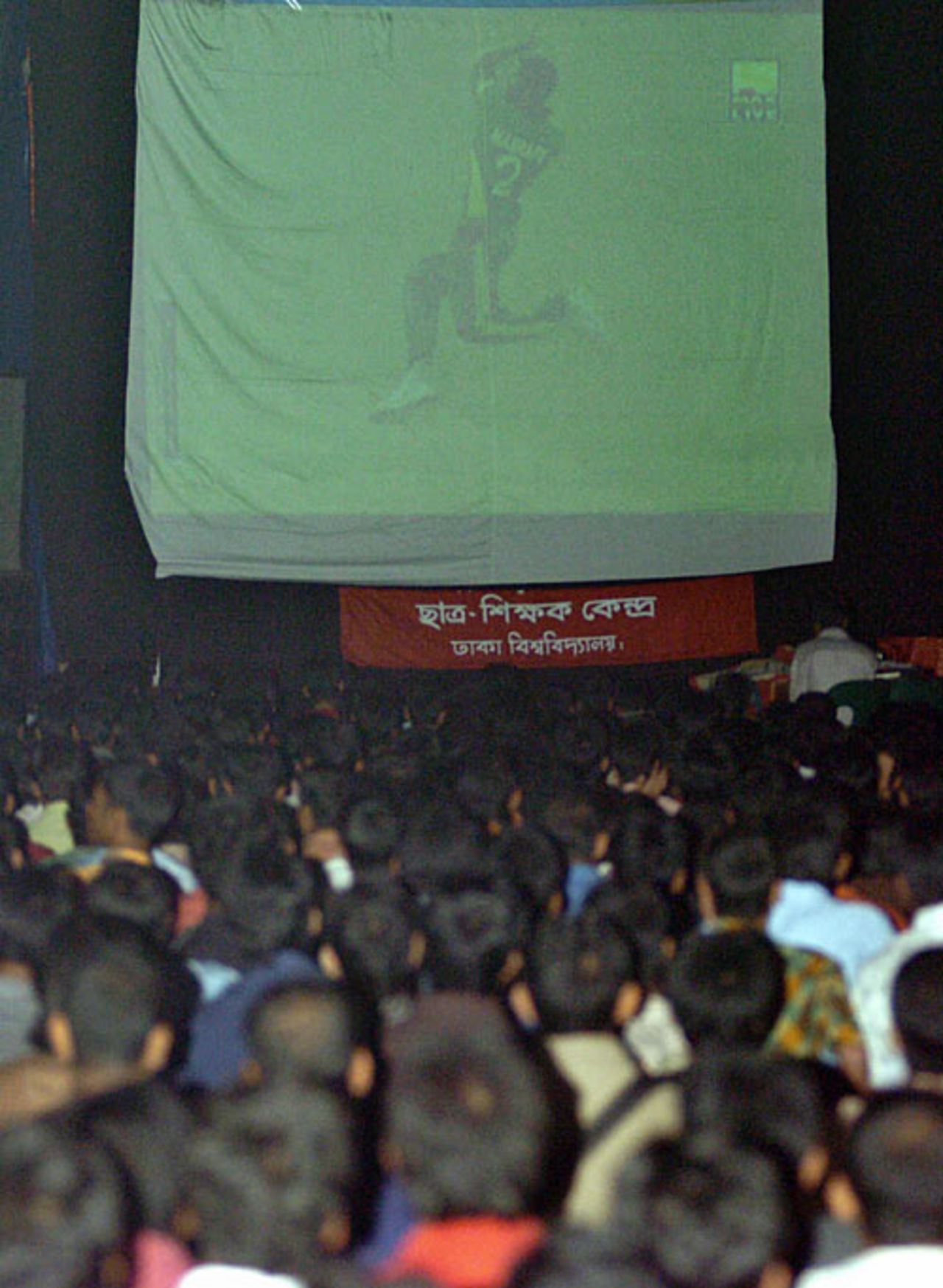 Bangladesh fans watch their team play India on a big screen in Dhaka, Bangladesh v India, Group B, Trinidad, March 17, 2007