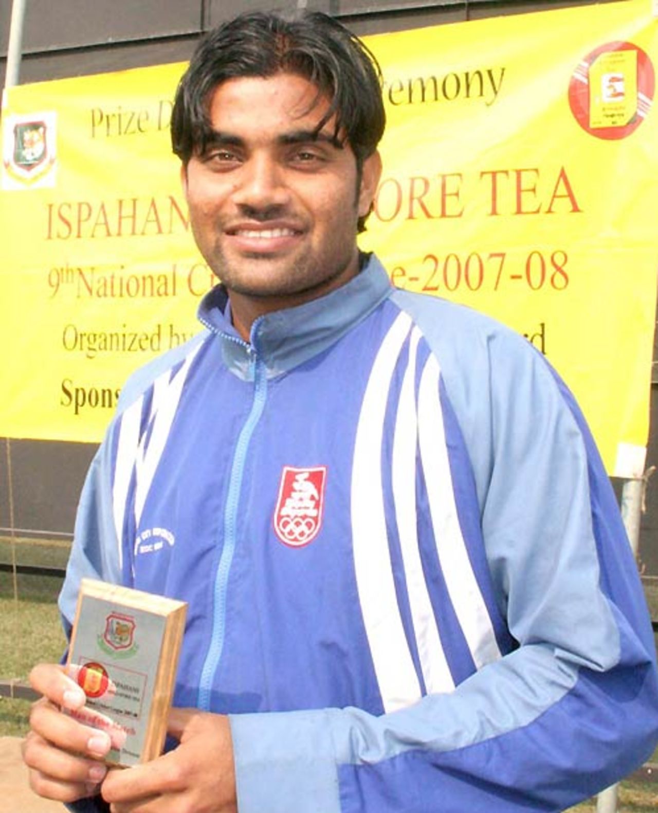 Ziaur Rahman, player portrait, December 2007