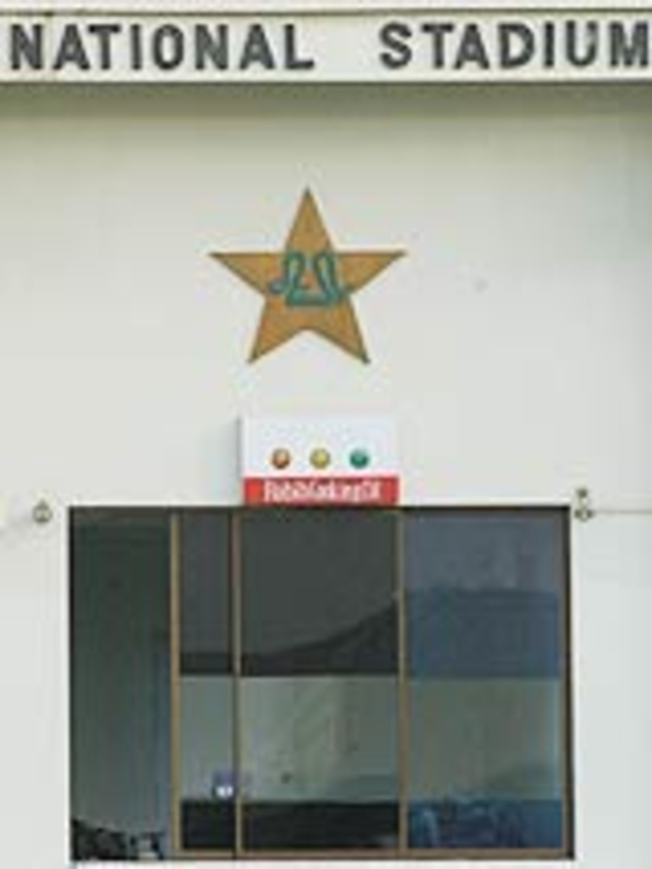 A view of the National Stadium in Karachi, September 20, 2003