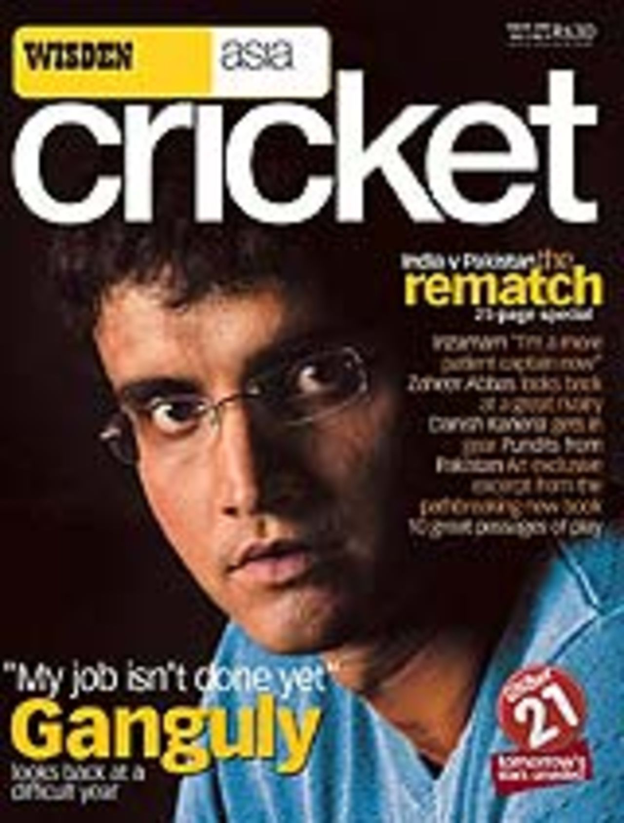 Sourav Ganguly, Wisden Asia Cricket, March, 2005