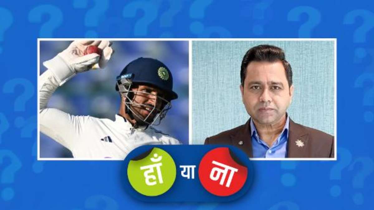 हां या ना: भारत को इस सीरीज़ से कोई ख़ास सीख नहीं मिली