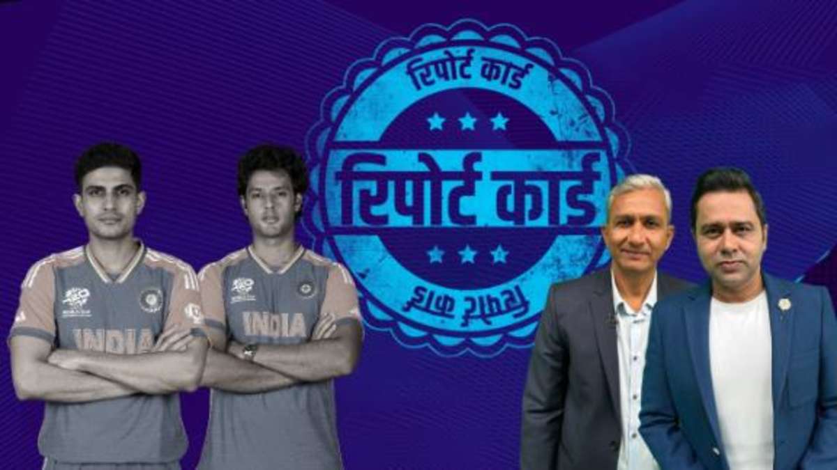 रिपोर्ट कार्ड: गिल को कितने मिले अंक और बांगर ने दुबे का क्यों काटा नंबर