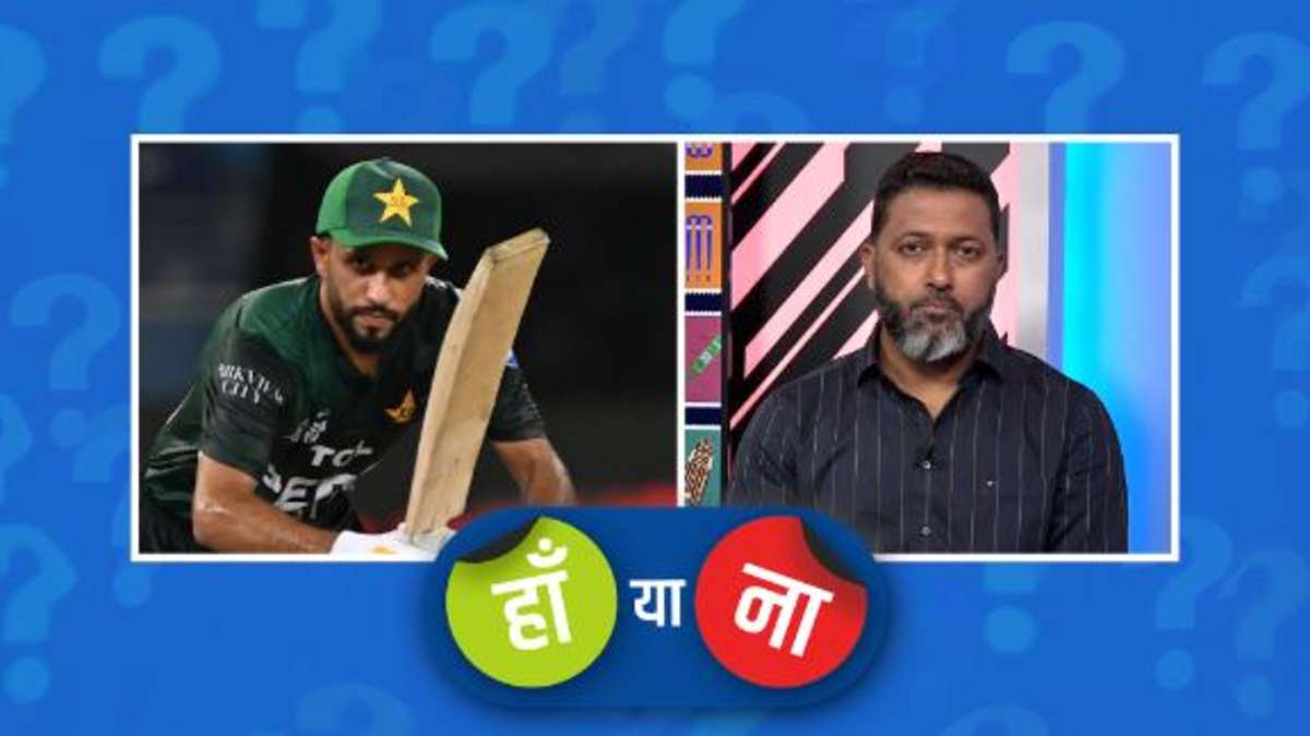 हां या ना: Ind vs Pak मुक़ाबले से पहले पाकिस्तानी बल्लेबाज़ों की पोल खुल गई