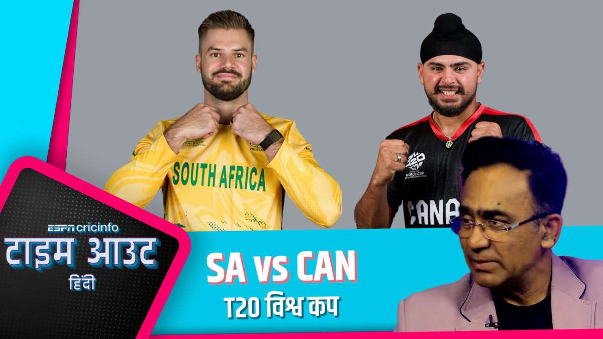 करीम: साउथ अफ़्रीका के पास अहमदाबाद में 300 रन बनाने का मौक़ा होगा