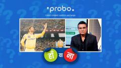 हां या ना: धोनी का टॉस जीतना चेन्नई के चैंपियन बनने की वजह