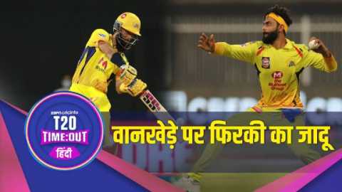 Ipl highlights 2025 2021 hindi
