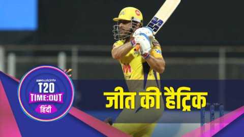 Ipl highlights 2021 hindi best sale