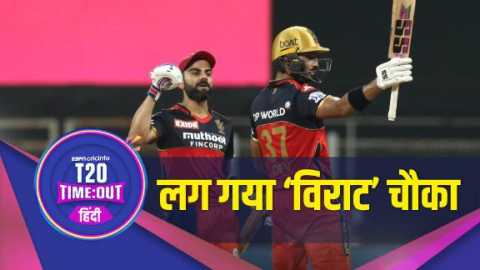 Ipl highlights 2021 discount hindi