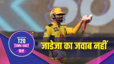 Cricket Video CSK vs RCB 19th Match 2021 Highlights