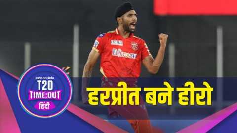 Cricket Video PBKS vs RCB 26th Match 2021 Match Highlights