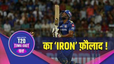 Ipl highlights 2021 hindi online