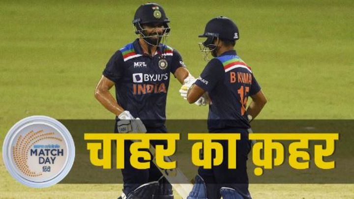 Review SL v IND 2nd ODI: आकाश - दीपक चमक रहा है और उसकी चमक चारों तरफ़ फैल रही है।