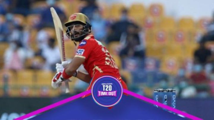 Should Punjab Kings have opened with Chris Gayle?