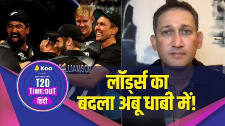 न्यूज़ीलैंड ने नब्ज़ पर काबू रखते हुए बल्ला घुमाया और इंग्लैंड को धो डाला