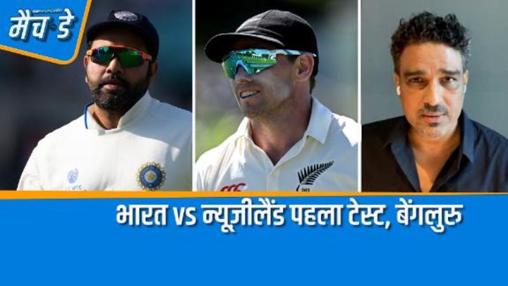 मांजरेकर: भारत को ऑस्ट्रेलिया दौरे के बारे में न सोचकर सही कॉम्बिनेशन खिलाना चाहिए 