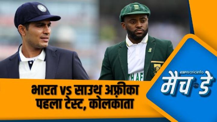 बांगर : भारतीय टीम को कड़ी टक्कर मिलेगी लेकिन SA का सीरीज़ जीतना मुश्किल 