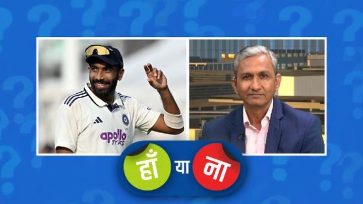 हां या ना: कोलकाता टेस्ट तीसरे दिन से आगे नहीं जाएगा