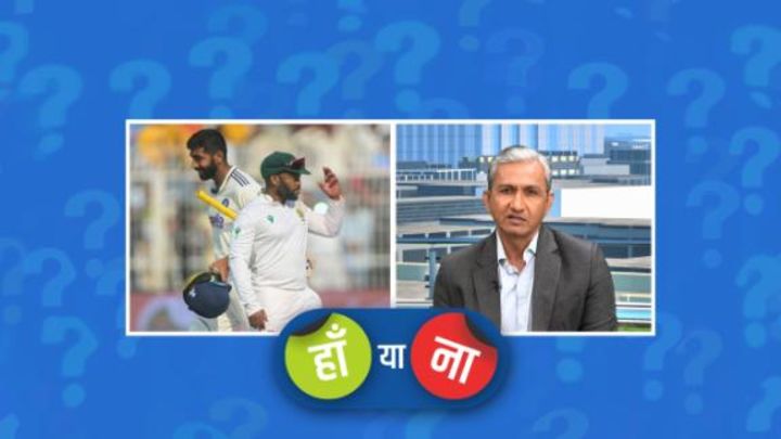 हां या ना: भारत स्पेशलिस्ट बल्लेबाज़ खिलाता तो ज़्यादा बेहतर होता