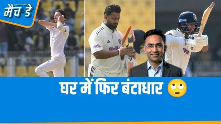 सबा करीम : भारतीय टीम की हालत काफ़ी चिंताजनक, साउथ अफ़्रीका उनसे हर तरह से आगे