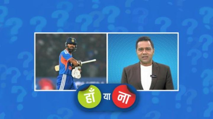 हां या ना : हार्दिक अपनी ताकत की वजह से किसी और पिच पर खेलते दिखाई दिए