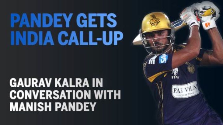 Being consistent is the reason for this call - Pandey