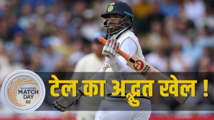 पुछल्ले बल्लेबाज़ों ने बढ़त को 40 से 95 रन तक पहुंचाया और ये बड़ा अंतर पैदा करेगा - लक्ष्मण