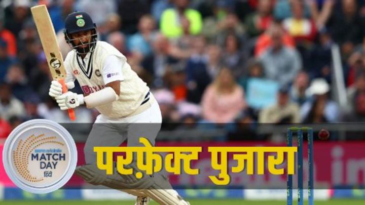 पुजारा-रोहित के पॉज़िटिव अप्रोच ने भारत की उम्मीद जगा दी: मनिंदर सिंह