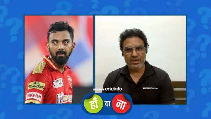 हां या ना? क्या पंजाब की टीम जानती है जीत को हार में बदलना? मांजरेकर का फ़ैसला !
