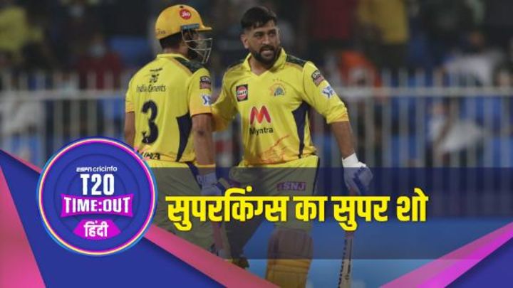काम नही आया कोहली का अर्धशतक, चेन्नई ने 6 विकेट से बड़ी जीत दर्ज की