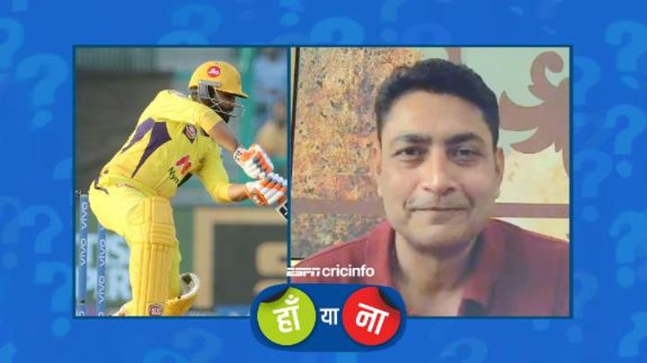 हां या ना? क्या रवींद्र जाडेजा हैं चेन्नई के असली ट्रंप कार्ड? क्या धोनी के पास चक्रवर्ती का कोई जवाब नहीं?