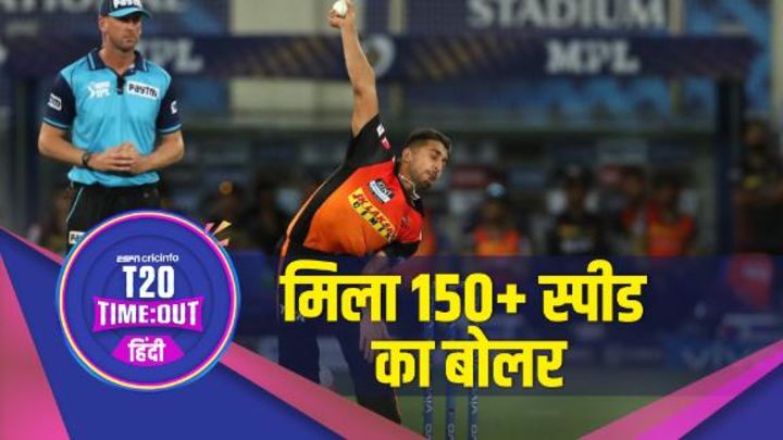 एक ऐसा भारतीय नेट बोलर जिसे हैदराबाद के लिए खेलने का मिला मौक़ा और उसने डाली इस सीज़न किसी इंडियन द्वारा सबसे तेज़ गेंद