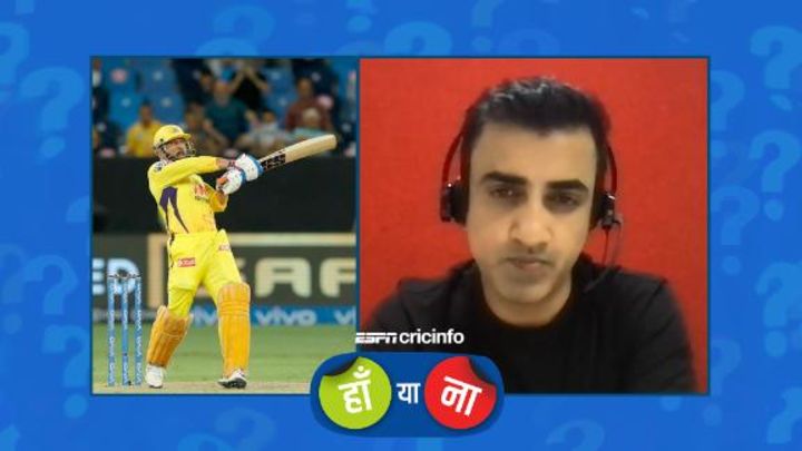 हां या ना? क्या धोनी अपने पुराने बैटिंग फ़ॉर्म में लौट आए हैं? 