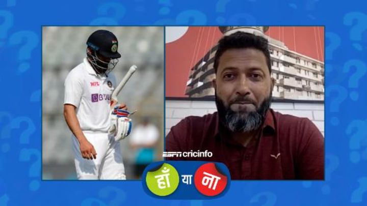हां या ना :  कोहली को नॉट आउट देना चाहिए था ?