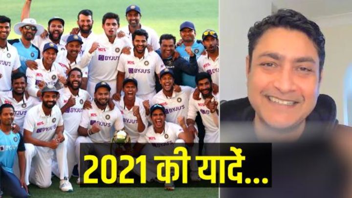 साल 2021 की यादों में से पांच बेहतरीन पल दीप दासगुप्ता के संग