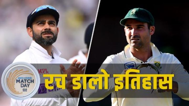 मेज़बान टीम ने वापसी ज़रूर की है लेकिन भारत के पास होगा इतिहास रचने का मौक़ा - संजय मांजरेकर