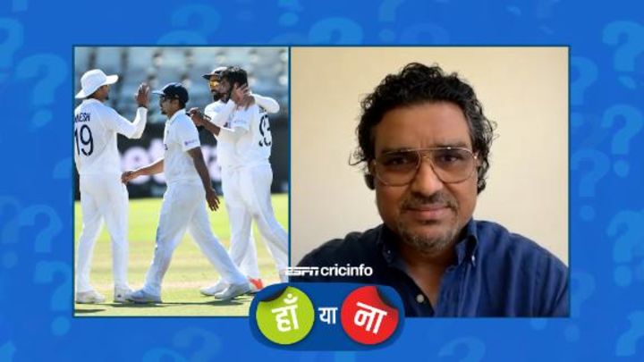 हां या ना : इस टेस्ट और सीरीज़ का विजेता भारत ही होगा