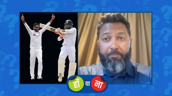हां या ना : रवींद्र जाडेजा मौजूदा समय में विश्व के सर्वश्रेष्ठ टेस्ट ऑलराउंडर हैं