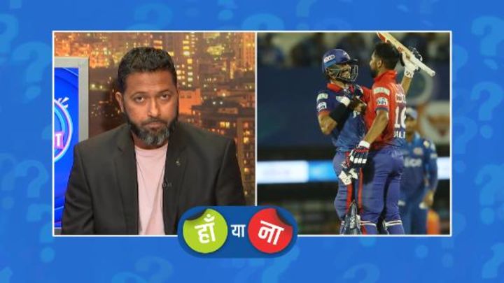 हां या ना - ललित यादव और अक्षर पटेल दिल्ली के भरोसे पर खरे उतरे