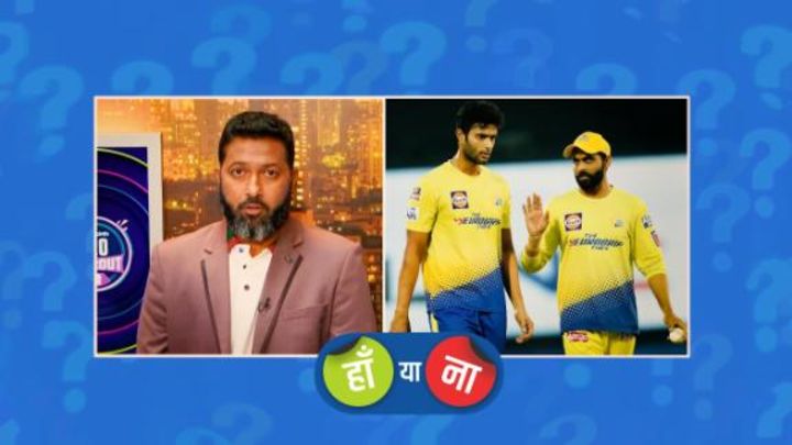 हां या ना : चेन्नई का प्लेऑफ़ में पंहुचना मुश्किल ?