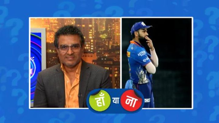 हां या ना : रोहित शर्मा को अब फ़ॉर्म में लौटने के लिए मिडिल ऑर्डर में आना मुनासिब होगा
